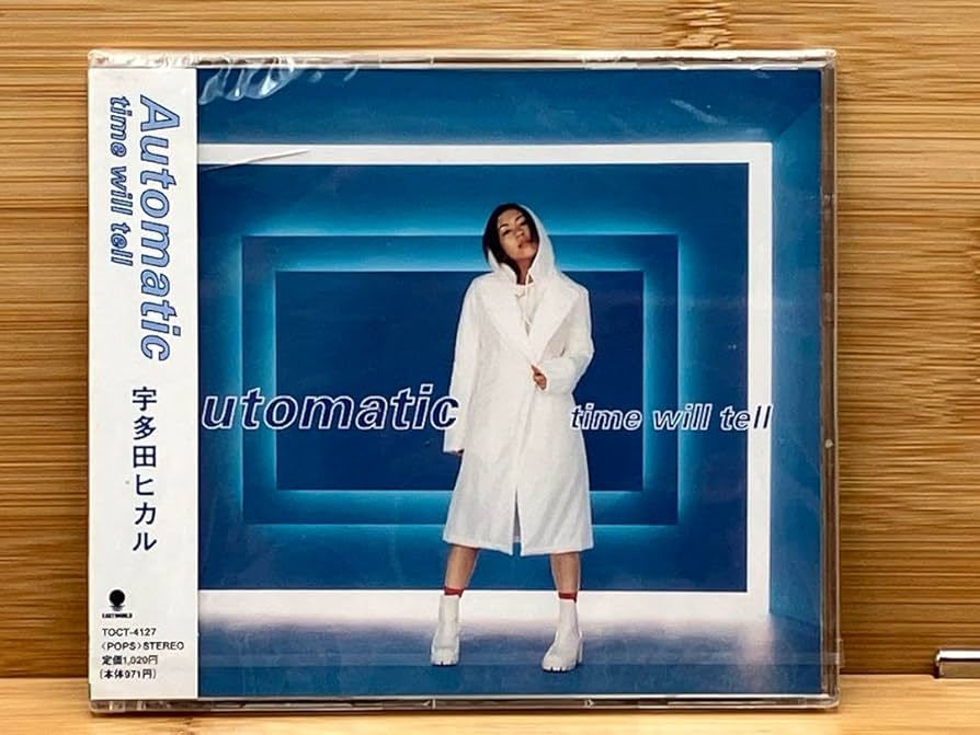 宇多田ヒカル 非売品 プロモCD POP型ジャケ付き Automatic 販促品 宇多田ヒカル 非売品 プロモCD POP型ジャケ付き Automatic 販促